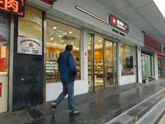 -凯司令(蒙自路店)