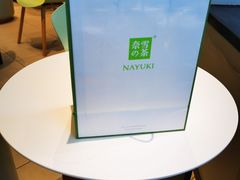 -奈雪的茶(振华商厦店)