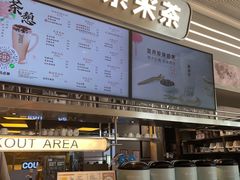 -湊湊火锅·茶憩(南京万象天地店)