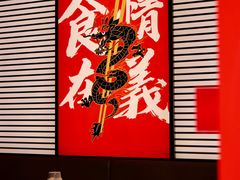 -天宝兄弟(前海壹方城店)