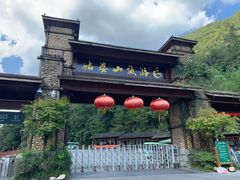 -姑婆山旅游区