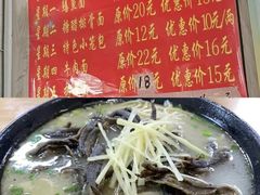 -瞻老元面馆(双塘路店)