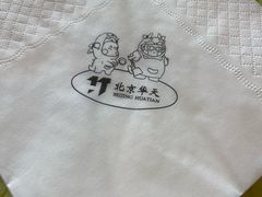 -同和居(月坛店)