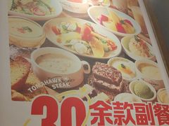 -战斧牛排餐厅(百盛优客店)