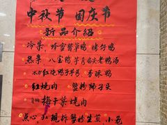 -瑞福园联谊餐室(茂名南路店)