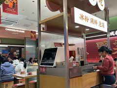 -成都你六姐·牛肉冒菜·麻辣香锅(长泰广场店)