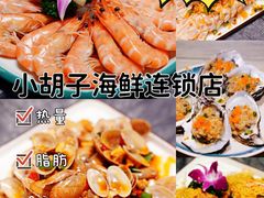 -海口骑楼小吃街