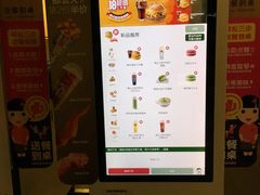 -麦当劳(嘉定店)