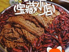 -三兄弟高炉烧饼