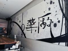 -MEDISN·药厂