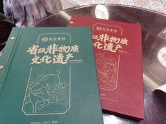 -民信老铺(双皮奶博物馆店)