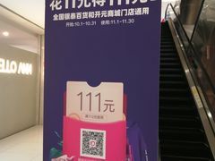 -开元商城(西旺店)