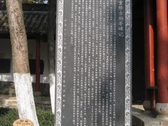 -南阳卧龙岗武侯祠