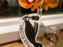 -漆黑觉米粉(三里屯店)