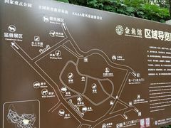 -重庆动物园·东二门售票处