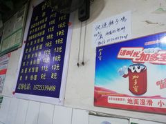 -越洋肖氏老米线(杨家坪店)