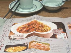 -周家二小姐的菜(西津渡店)