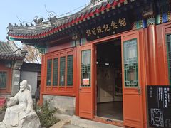 -郭守敬纪念馆