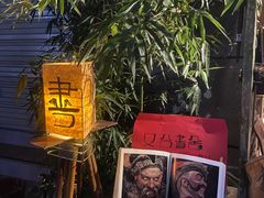 -又合书舍