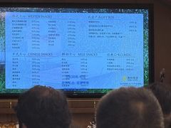 -上海国际饭店