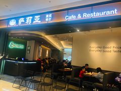 门面-萨莉亚意式餐厅(杭州西溪龙湖天街店)