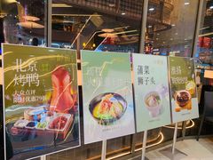 -醉舍·新淮扬菜(长宁龙之梦店)