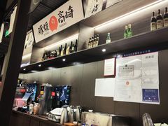 -沼津港精致料理·寿喜烧·烧鸟(龙湖南桥天街日料榜单店)