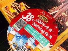 -井格重庆火锅(友谊路新业广场店)