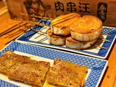 -肉串汪(月坛店)