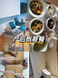 -北京怡德医院妇产中心