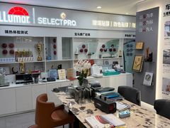 -车艺尚上海龙膜隐形车衣汽车贴膜旗舰店
