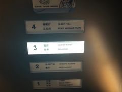 -星河湾温泉洗浴酒店