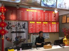 -沧盛饮食店(临汾路店)