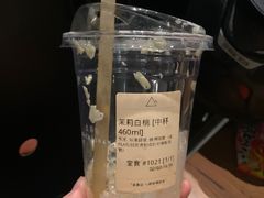 -去茶山(鸿通城店)