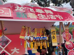 -溪口-滕头旅游景区