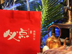 -必点海鲜·鲅鱼水饺(鞍山西道店)