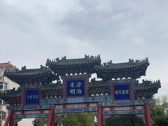 -沧州文庙