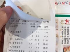 -又一间茶点轩(百汇广场店)