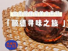 -味可道美食坊(福基路店)