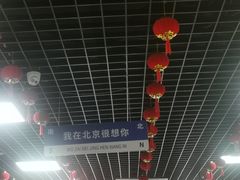 -大姐麻辣烫(莲宝中路店)
