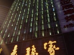 -老孙家饭庄·非遗(东关店)