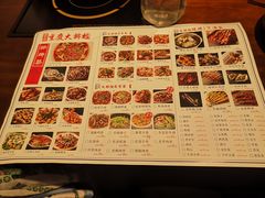 菜单-庆合府重庆大排档(紫都城店)