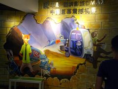 -中影佰纳国际影城DMAX(花都广百广场店)