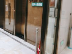 -索菲特酒店 · 云尚天际自助餐厅