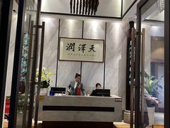 -润泽天·匠道湘菜(岳麓山店)