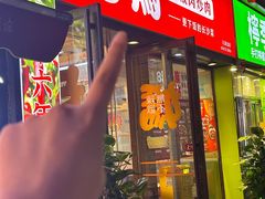-老妈厨房·长沙街坊菜(国金店)