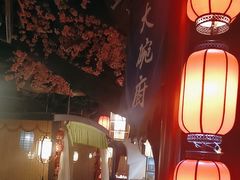 -福满我家大碗厨·湘菜(上海大厦店)