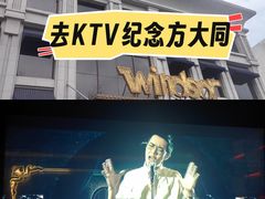 -温莎KTV(珠江路店)