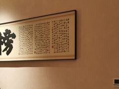 -状元人家·公园别墅衡东土菜(溪悦荟店)