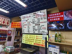 -帖老大羊肉汤烩面烧烤(康复后街总店)